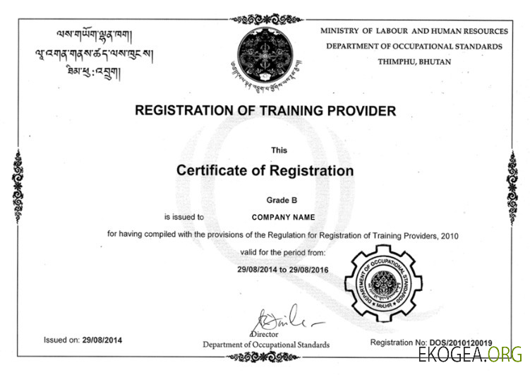 Certificat d'enregistrement du Bhoutan